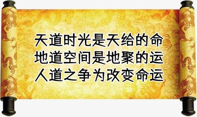 人生三大法则