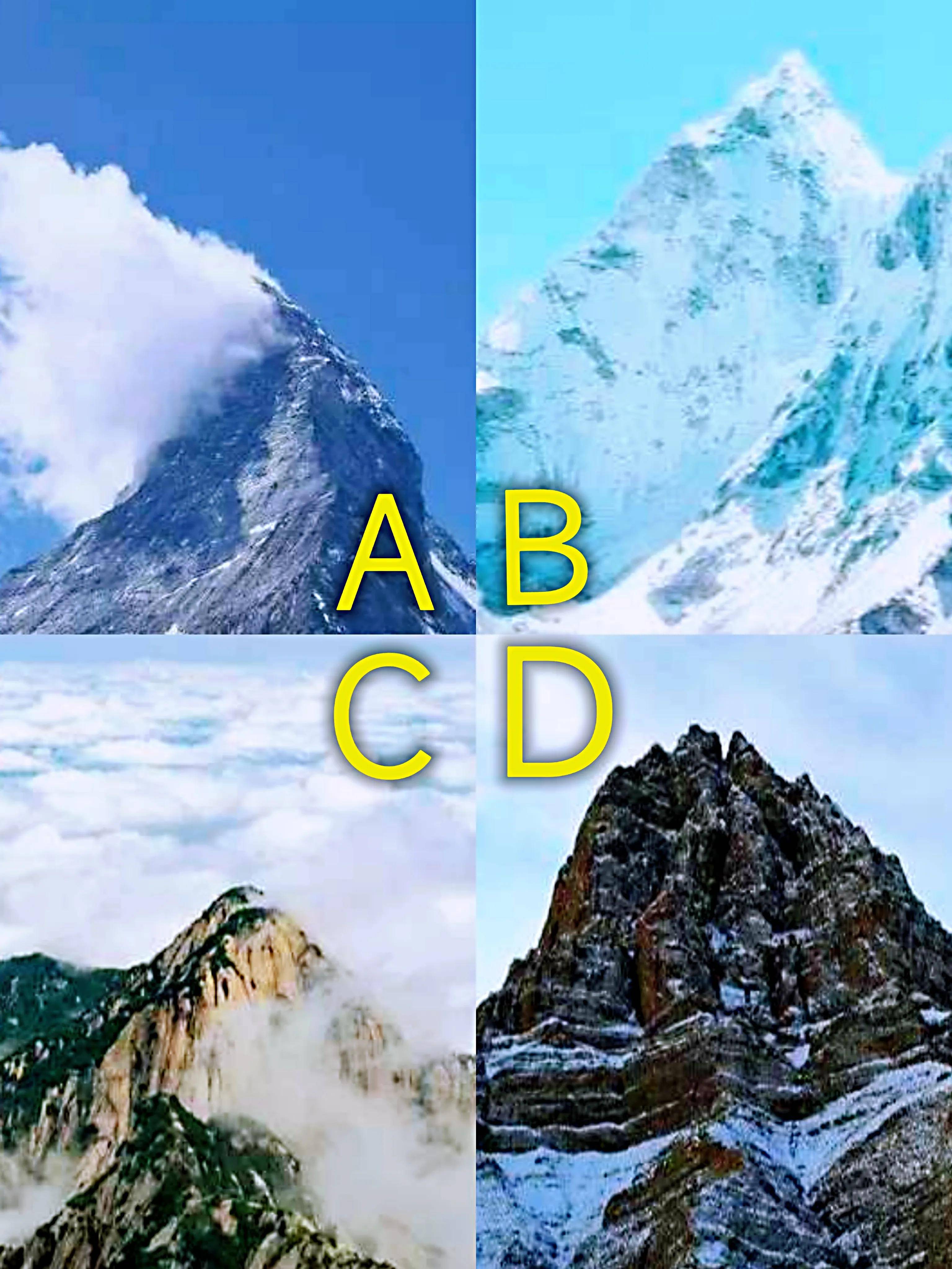 心理测试：你最想登的是哪座山？测一下你有社交障碍吗？