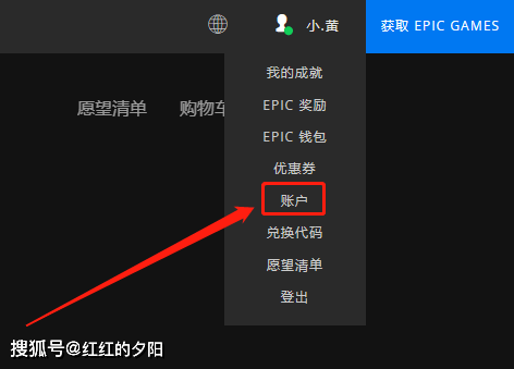 DNF地下城与勇士epic版下载不了/所在地 区不可用，两个办法下载