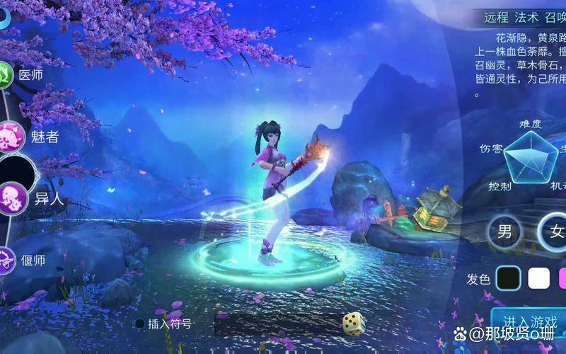 倩女幽魂手游职业攻略大全 倩女幽魂手游平民选择职业技巧