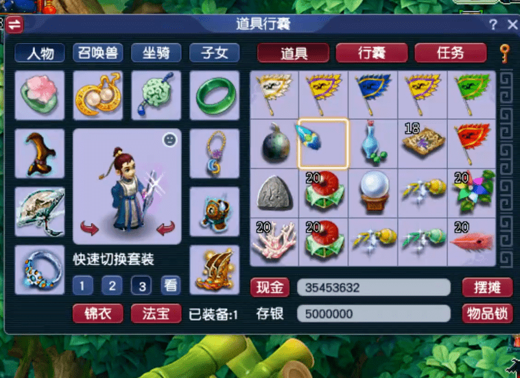 梦幻西游：摇钱树苗奖励大失所望，玩家开启异兽元强势逆袭！