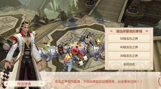 蜀门手游新手快速升级指南