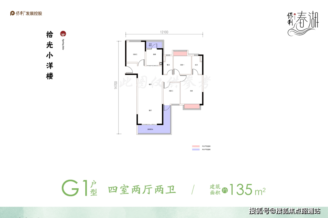 泛亚电竞昆明保利春湖国际生态城房价户型图学校位置价格优惠交房项目资料(图13)