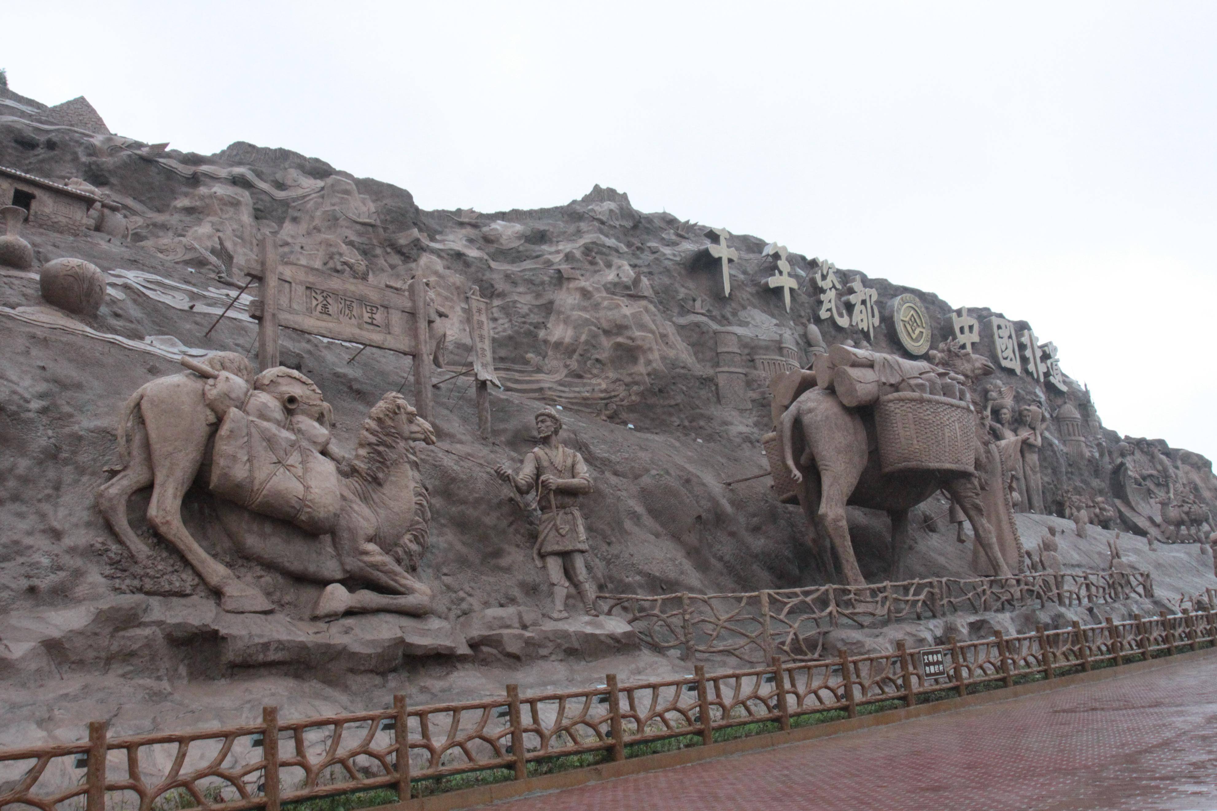 博鱼中国雨中观赏中国非遗瓷都巨型岩雕群穿越千年震撼不已 摄影纪实之四(图4)