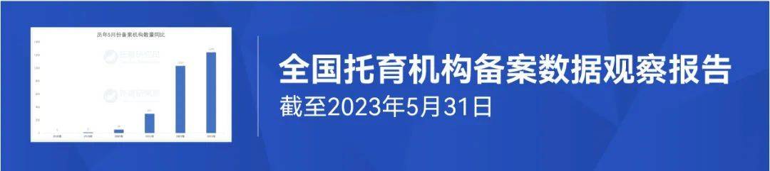 文章配图-30