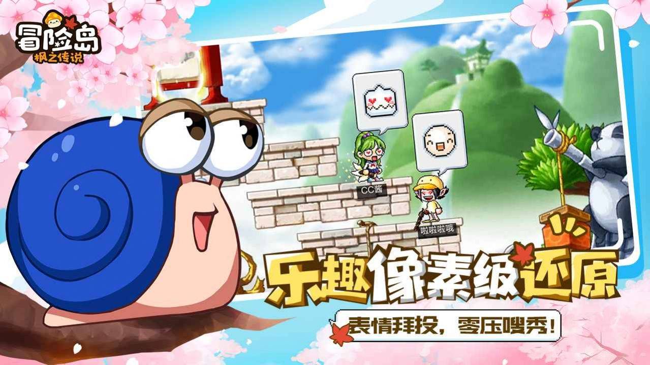 冒险岛枫之传说厉害的职业有哪些 冒险岛枫之传说职业一览详解