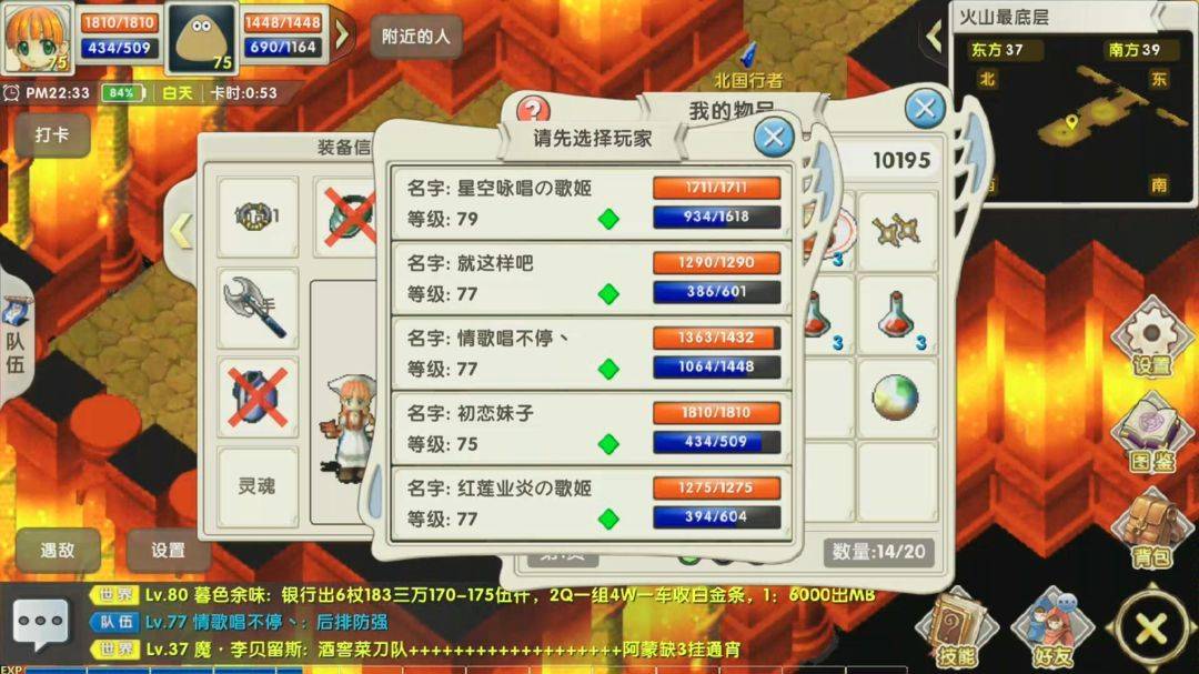 魔力宝贝回忆-职业和宠物以及日常介绍！