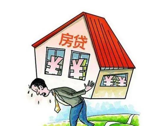 专家刘志勤指出，农民终身付房贷是正常的生活方式！