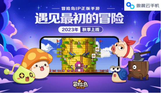 冒险岛枫之传说怎么刷材料
