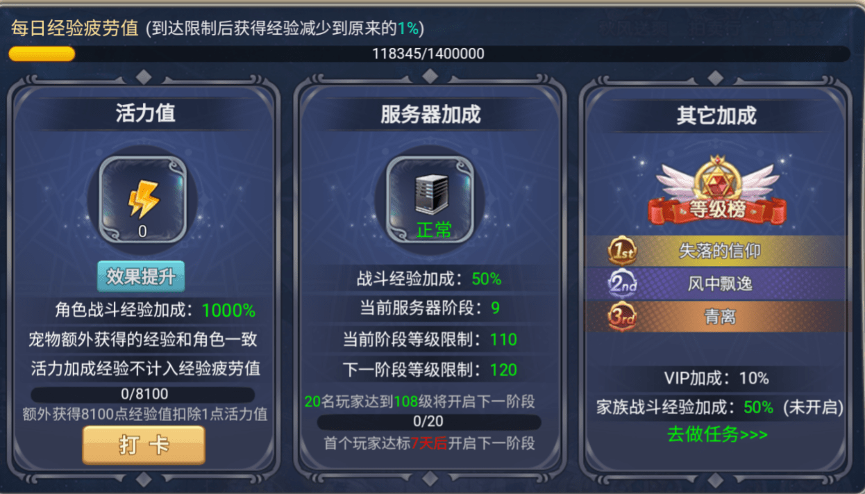 魔力宝贝回忆：全网最实用的攻略！