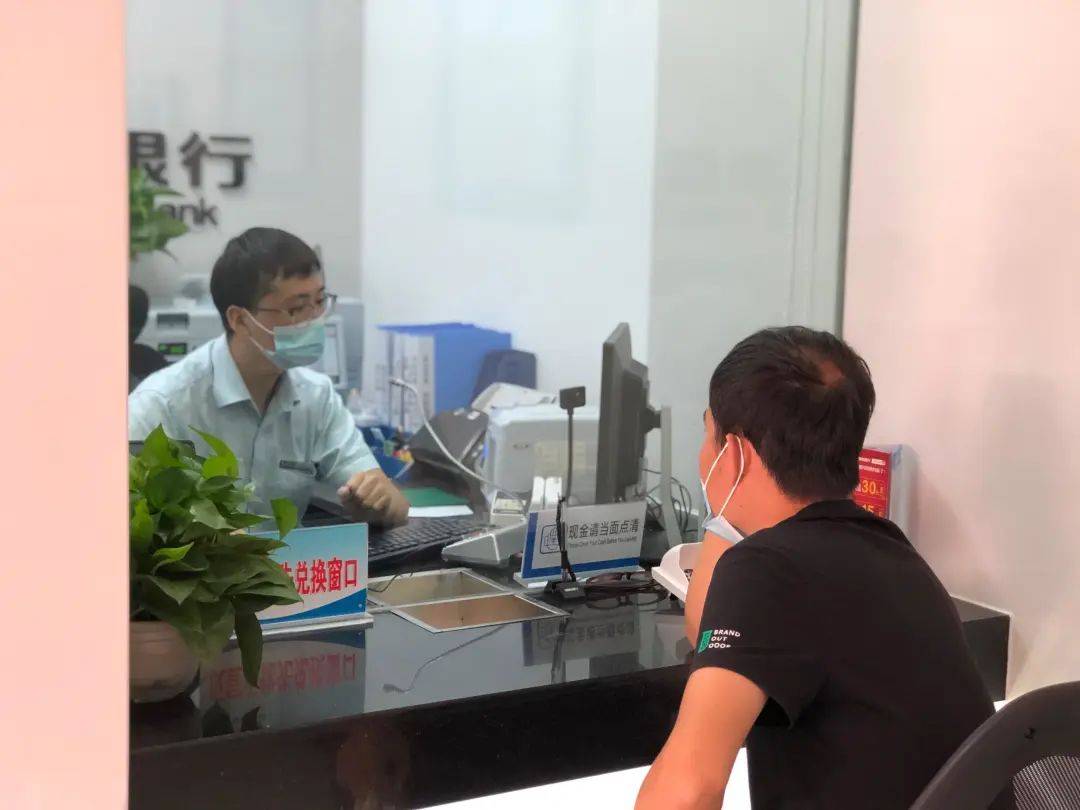 注册公司开户银行会上门核实吗