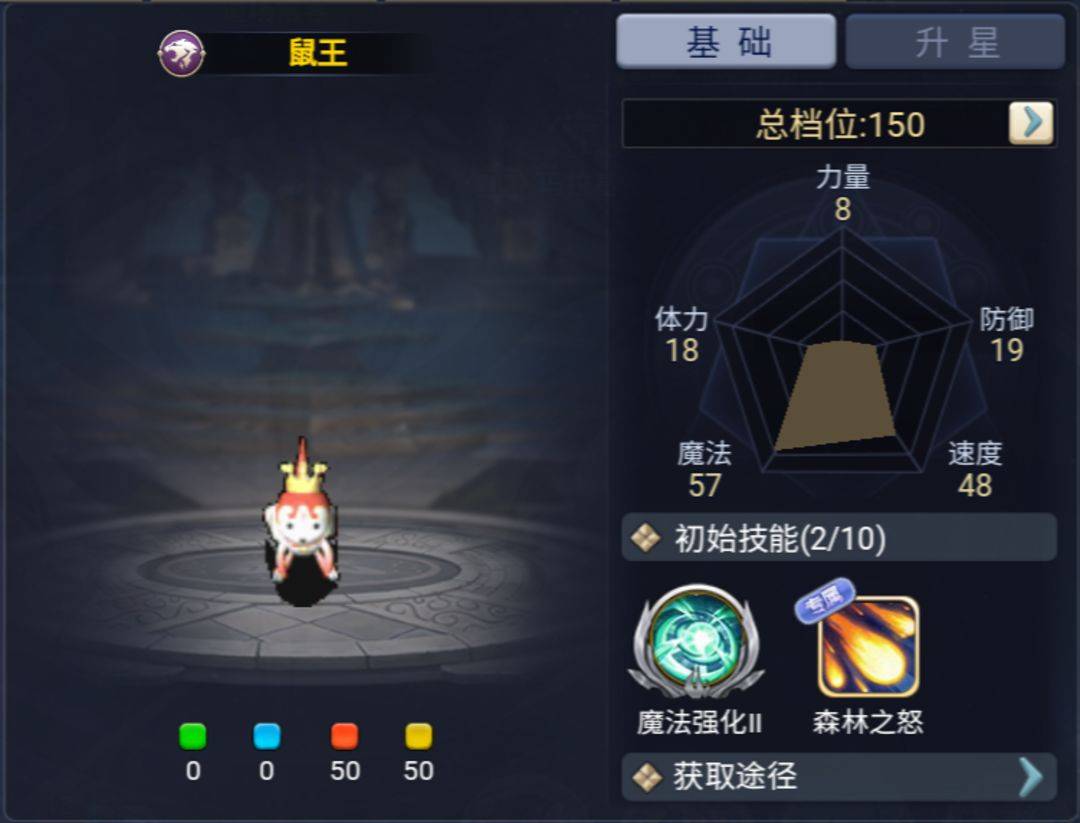 魔力宝贝回忆丨辣么多的宠物不知道怎么选？快来看看这个吧~