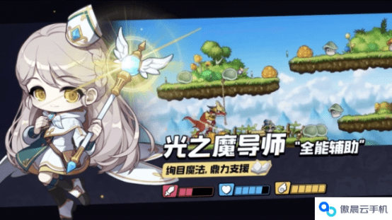 冒险岛枫之传说全职业介绍