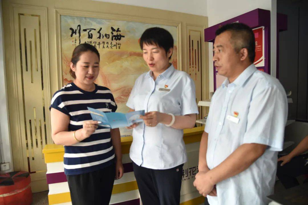 保德农商银行“三个持续”提升信贷服务水平