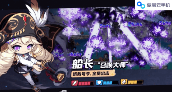 冒险岛枫之传说全职业介绍