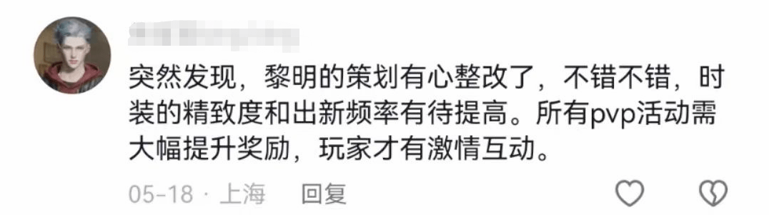 《黎明觉醒：生机》持续优化改进，雪国深渊版本生存体验再升级