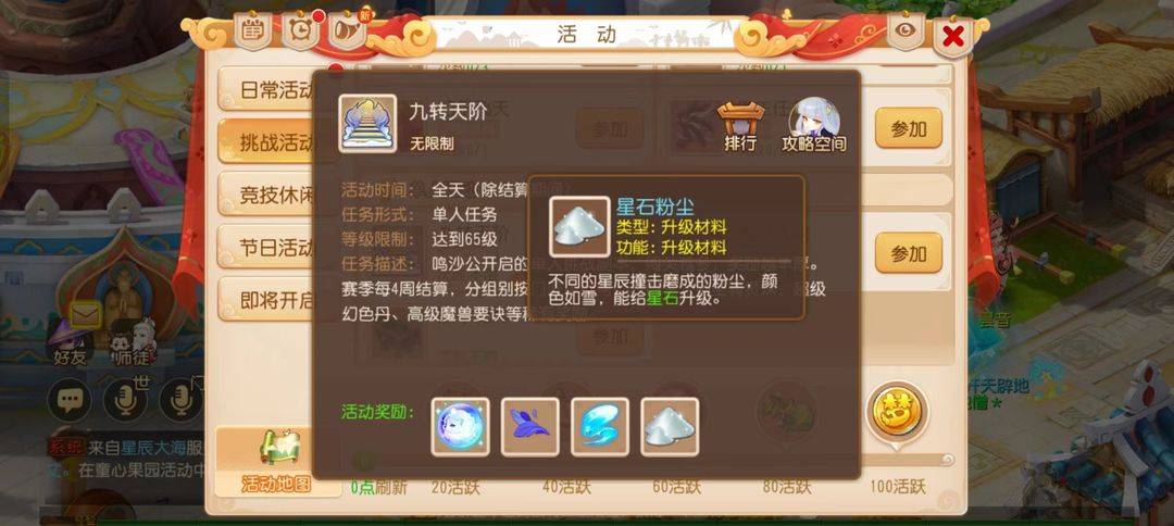 【梦幻西游】手游赚游戏币攻略技巧及常用黑话科普攻略