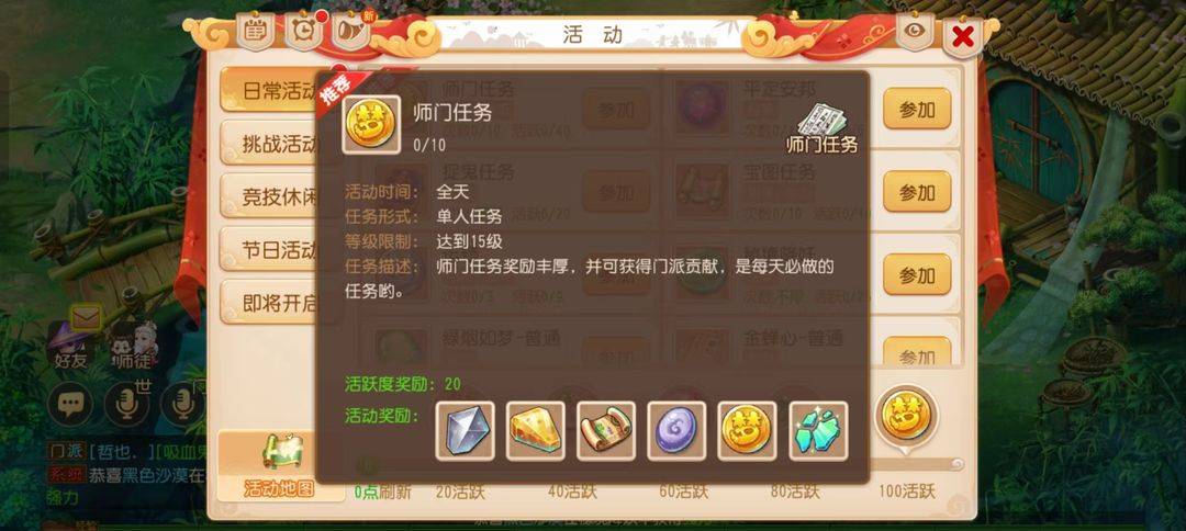 【梦幻西游】手游赚游戏币攻略技巧及常用黑话科普攻略