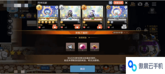 冒险岛枫之传说混沌缤克怎么通关