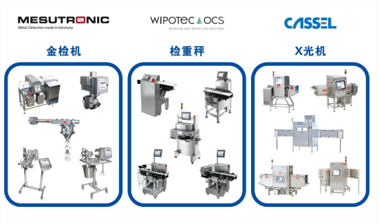 天博上鹤自动化仪器设备盛装亮相2024济南国际生物发酵展