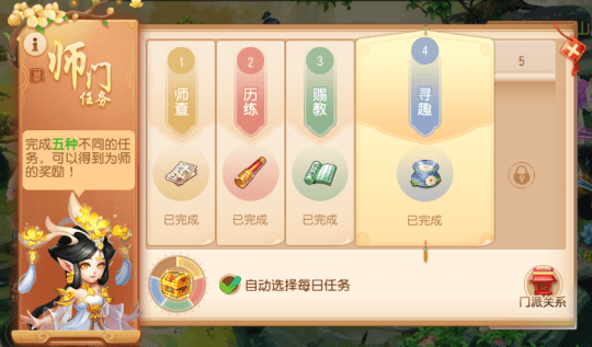 梦幻西游手游怎么挣金币最快 梦幻西游手游快速挣金币技巧 梦幻西游手游怎么挣金币最快 梦幻西游手游快速挣金币技巧