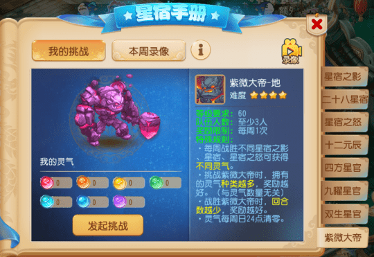 梦幻西游手游怎么挣金币最快 梦幻西游手游快速挣金币技巧 梦幻西游手游怎么挣金币最快 梦幻西游手游快速挣金币技巧
