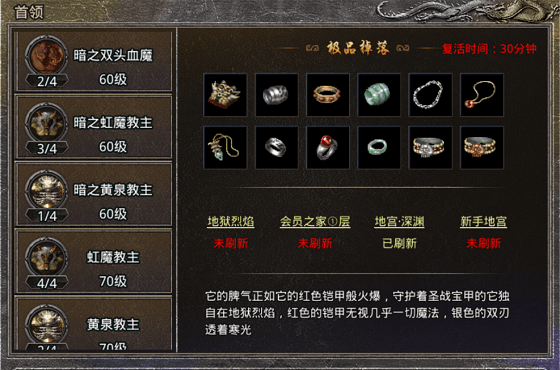 原始传奇 基本操作