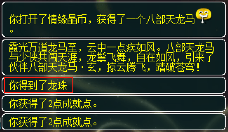 梦幻西游：美丽公主小龙女逐渐成长，养成手游全新模式震撼来袭！