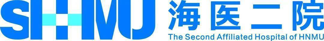 博鱼中国海南医院品牌logo标志设计案例【大略公司】海医二院文化建设(图3)
