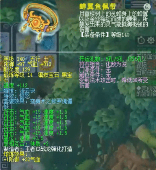 非极品硬件杀入16强，梦幻西游205届武神坛“猴王”的闯关之路