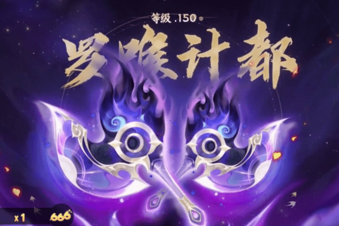 梦幻西游：九黎城，梦幻西游新资料片神威的超强物理门派