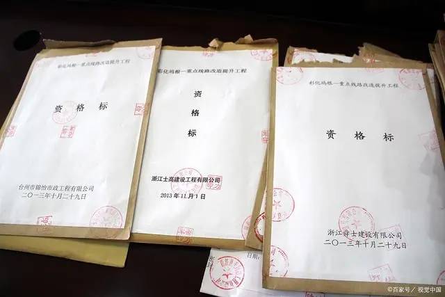 注意！招投标全流程都有哪些？该注意什么？