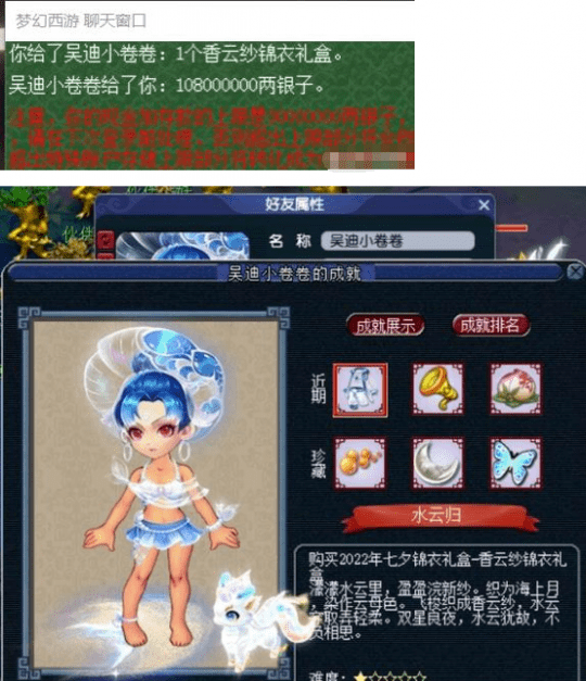 梦幻西游新神兽超级神柚技能被曝光？ 175天地队大战129群雄队！