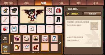 冒险岛：枫之传说前期选资源的重点攻略！