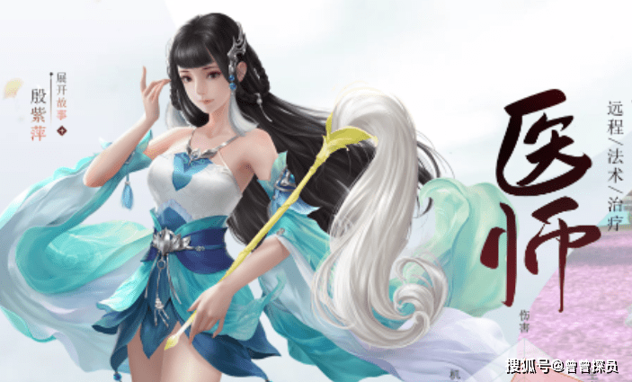 倩女幽魂手游好玩吗 倩女幽魂手游平民玩什么职业