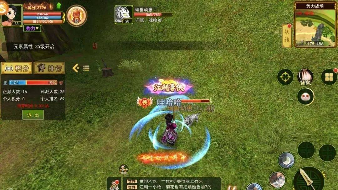 热血江湖手游：正邪之战超详细解析，变强不走弯路！