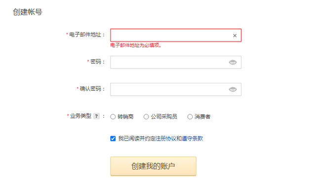 如何快速出售账号的软件下载