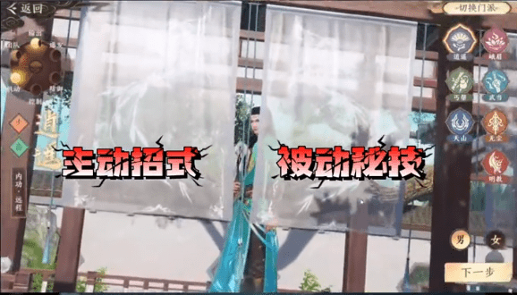 天龙八部二飞龙战天手游秘技选择推荐：手游秘技哪个好用？