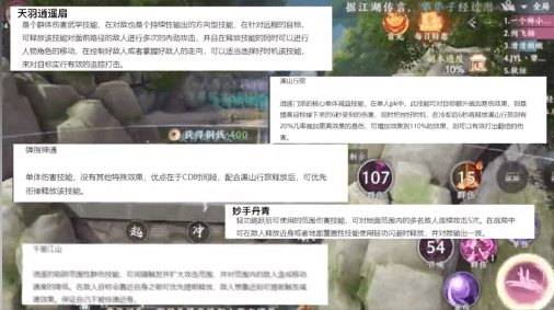 天龙八部2飞龙战天萌新如何快速入坑?逍遥门PK攻略! 天龙八部2飞龙战天萌新如何快速入坑?逍遥门PK攻略!