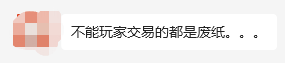 公然进行搞钱教学？《天龙八部》新作竟为玩家生财操碎了心