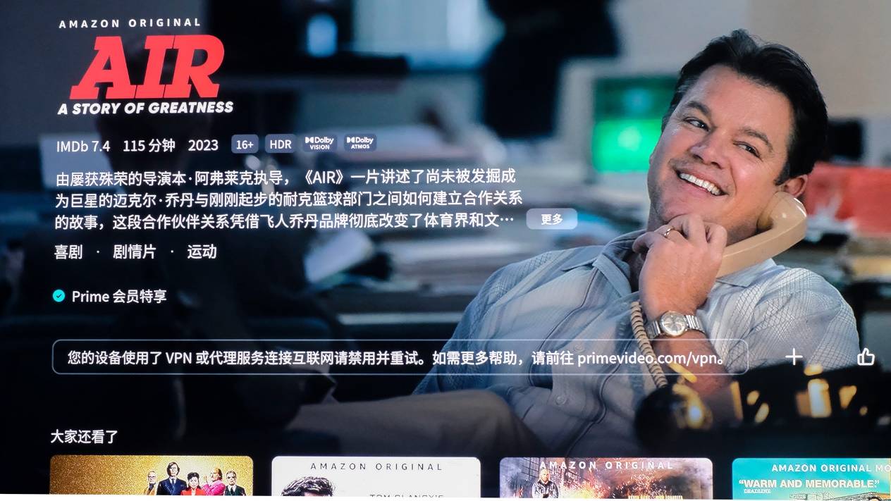好劲！完美替代APPLE TV通吃国内外流媒体本地解码源码输出！(图10)