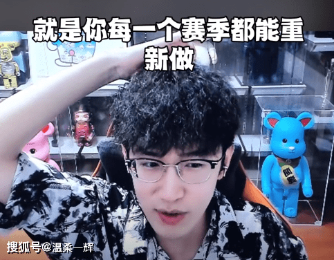 知名主播解读逆水寒端游大更新：把离谱写脑门上了