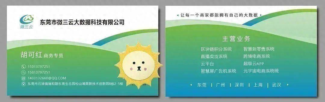 留存老客户、节约营销成本——会员营销模式