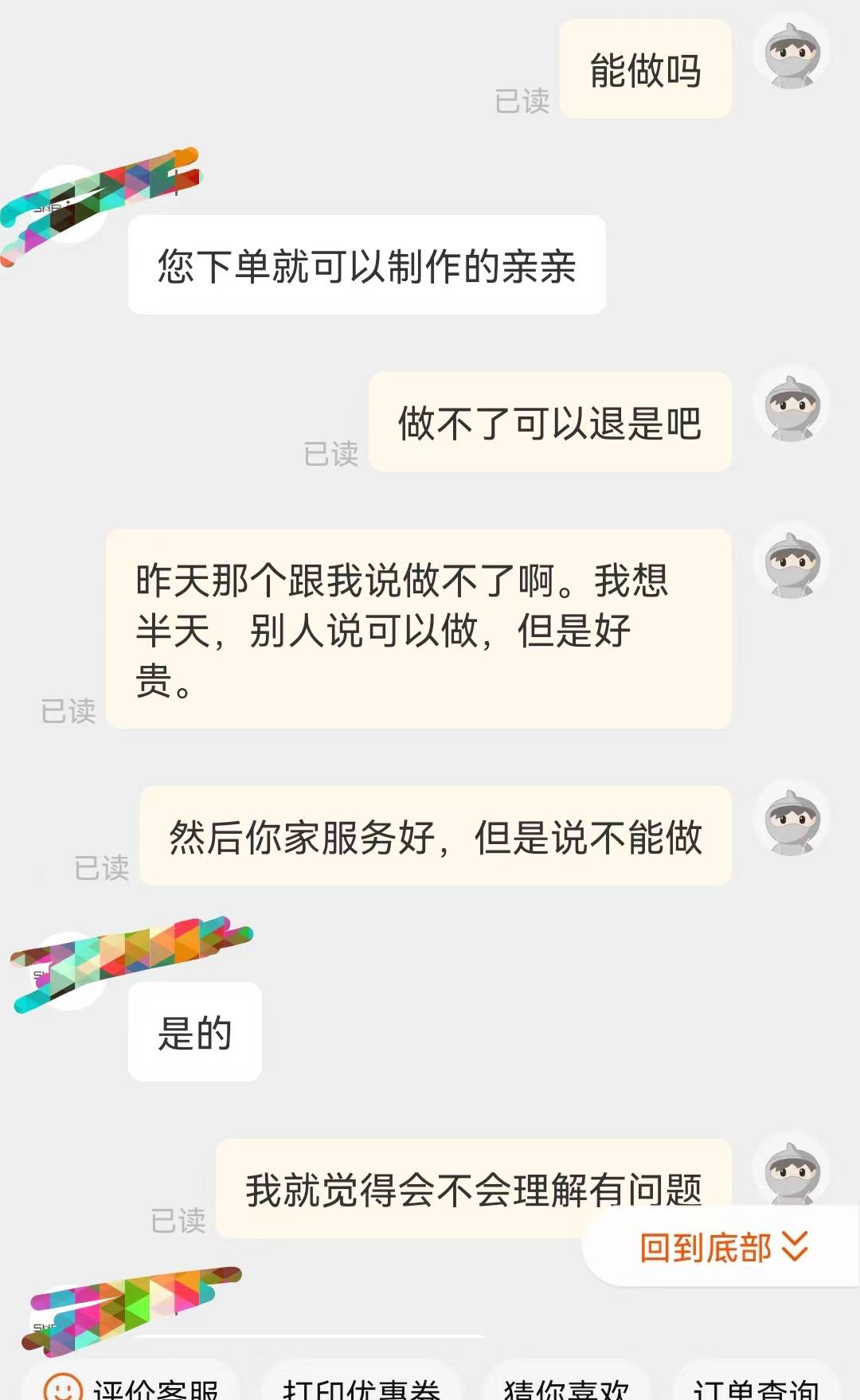 文章配图-15