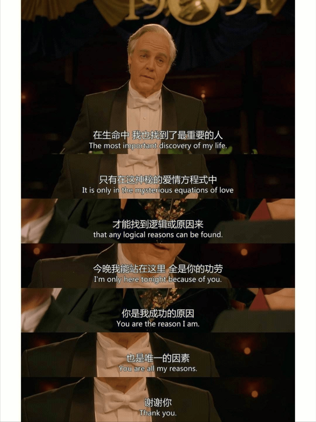 《美丽心灵》：探寻人性的深刻之旅，探讨创造力与疾病之间的平衡