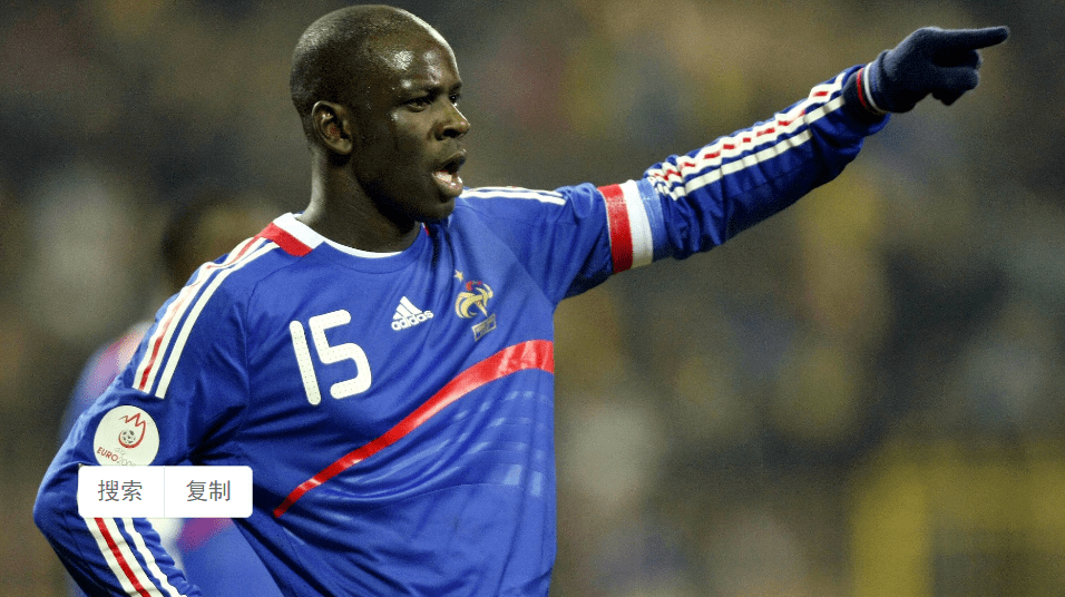 国米球员图拉姆采访表示感谢球迷,赞迪马尔科的传球(图拉姆转会费)