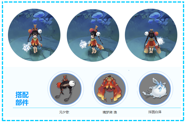梦幻西游：明艳照人，梦幻红色系锦衣搭配推荐