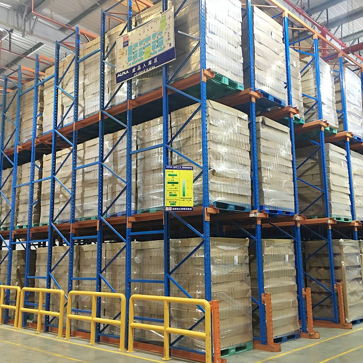 密集式仓库货架货位数量有多高？国内仓储货架品牌公司解析AG九游会J9 九游会AG(图2)