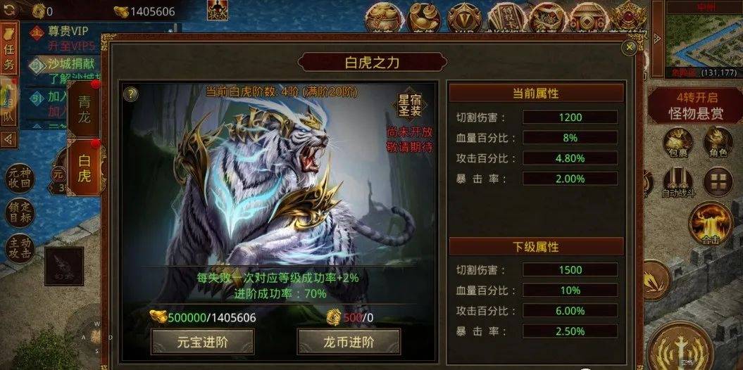 传奇世界：传世无双手游经典复刻，带你重温经典！