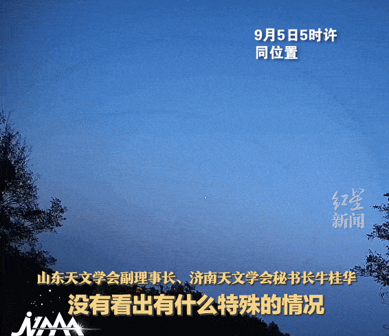 飞龙?济南5天2次现不明飞行物!专家:某生物痕迹,龙真的存在吗 飞龙?济南5天2次现不明飞行物!专家:某生物痕迹,龙真的存在吗